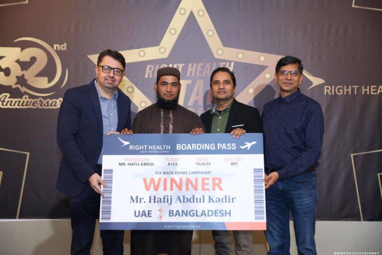 Mr. Hafij Abdul Kadir - Bangladesh - Winner for the Right Health Ramadan Fly Back Home Campaign 2025